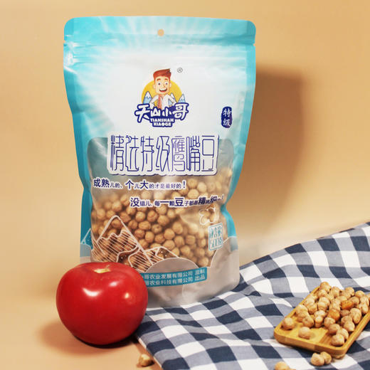 s【优选】【精选食材】天山小哥精选鹰嘴豆500g 商品图2