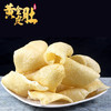 黄金猪皮肚｜随手一蒸比海鲜还鲜 富含胶原蛋白 弹韧鲜滑 美味翻倍 商品缩略图4