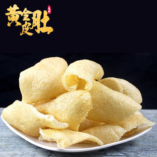 黄金猪皮肚｜随手一蒸比海鲜还鲜 富含胶原蛋白 弹韧鲜滑 美味翻倍 商品图4