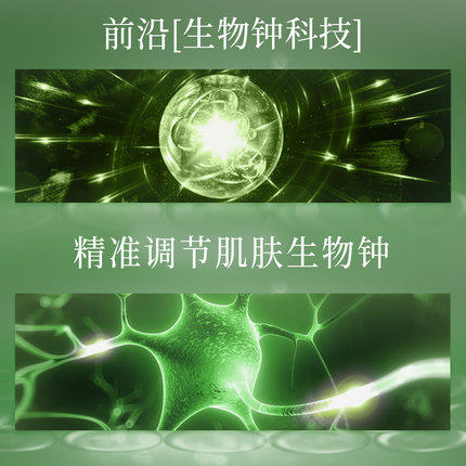 *佰草集太极生物钟面霜焕活强韧肌肤提亮紧致淡纹 商品图2