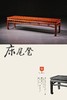 红桥红  家具严选  缅甸花梨（大果紫檀）【双环马蹄腿床尾凳】 商品缩略图2