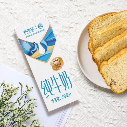 快递常温 新希望基础纯牛奶200ml*18盒*1箱 商品图3