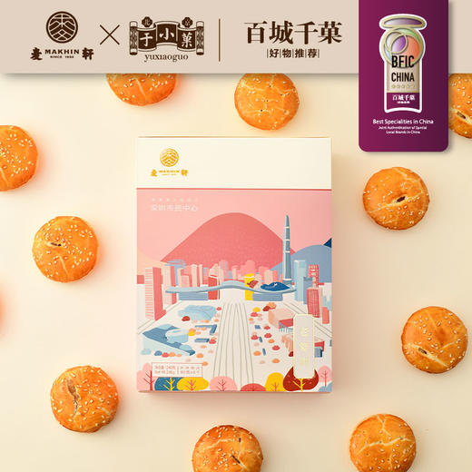 240g老婆饼 商品图6