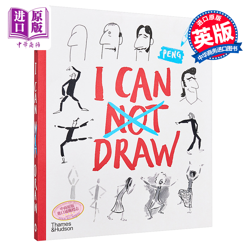 【中商原版】I Can Draw! 进口艺术 我可以画画！ T&H