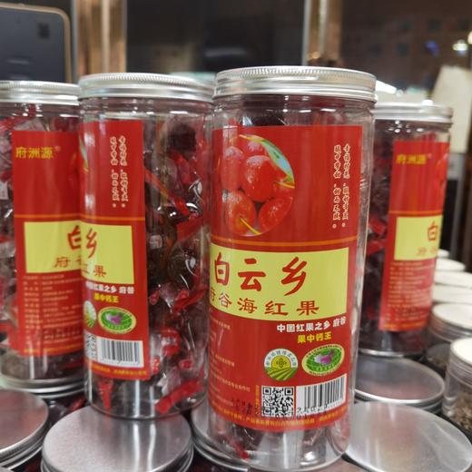 海红果 商品图0