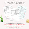 X.SHANG氨基酸云柔洁颜慕斯150ml【爱逛专属】 商品缩略图2