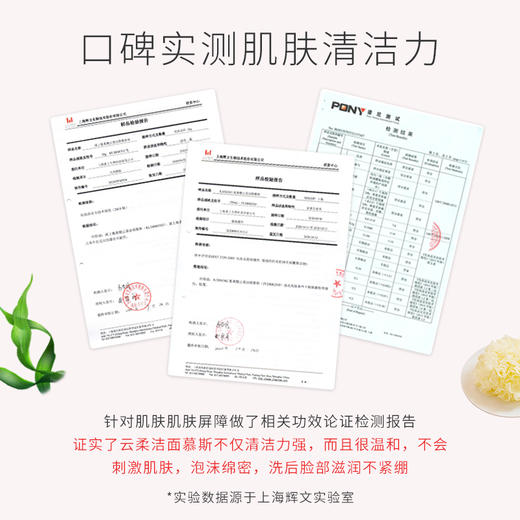 X.SHANG氨基酸云柔洁颜慕斯150ml【爱逛专属】 商品图2
