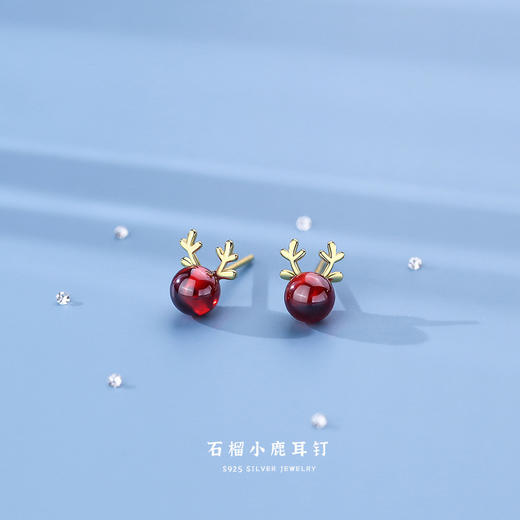 子佩集【红豆小鹿】S925银鹿角小清新甜美小鹿耳钉【YXS-E2320】 商品图2