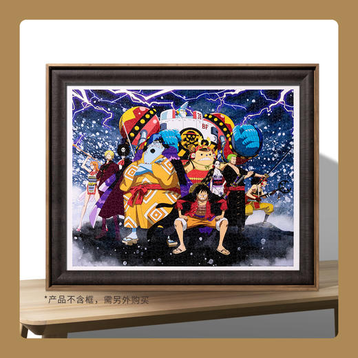 【折扣商品 不退不换】2000片 平面拼图 塑料拼图 H2754 ONE PIECE-全新草帽团 商品图4
