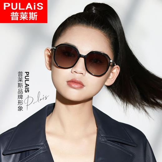 【特价秒杀款】普莱斯镜无界系列PS7028 合金+板材 几何方框 商品图1