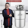 简厨 垃圾处理器JC-X5 宝马银 商品缩略图0