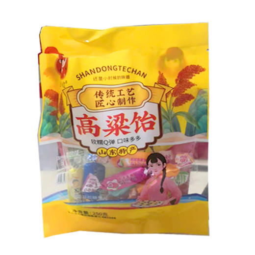 冀小红高粱饴250g/冀小红花生牛轧糖400g 商品图0