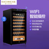 Raching/美晶W230A-MC智能wifi云控恒温红酒柜进口压缩机冰箱酒柜 商品缩略图0