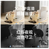 【积分商城】catlink宠物智能摄像头 商品缩略图4