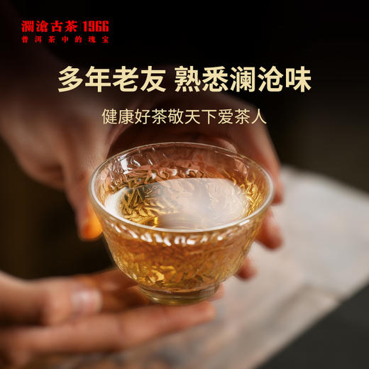 澜沧古茶2022年007大饼普洱茶生茶饼357g 商品图3