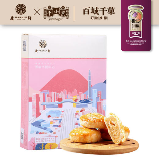 240g老婆饼 商品图5