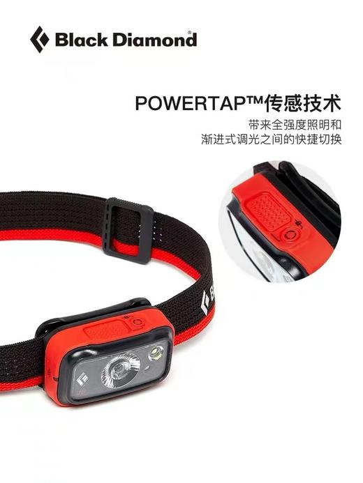 BlackDiamond黑钻BD头灯户外头戴式led灯强光钓鱼夜跑徒步 620659 spot350 商品图2