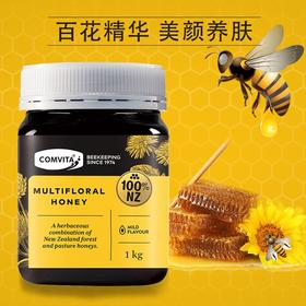 【送健康】1KG康维他多花种蜂蜜  自然馈赠 百花精华