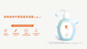  宝宝专用洗护用品大揭秘！究竟是智商税还是解放家长的神器？ 