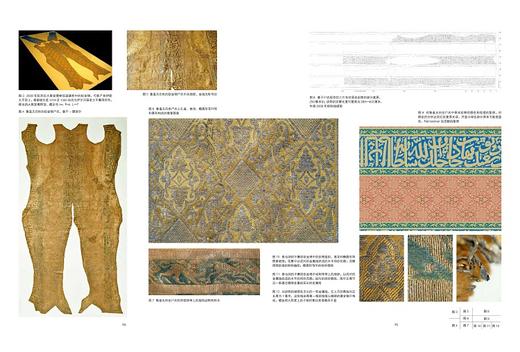 跨文化美术史年鉴3：古史的形象 商品图3