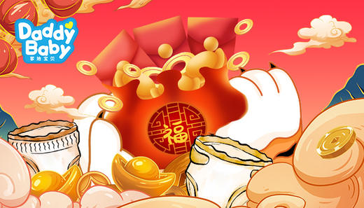 DB  新春礼品卡 商品图0