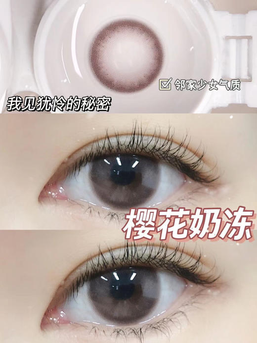 【半年抛活动】HANIICON半年抛活动 99/副 138/2副 168/3副（0-800度） 商品图1