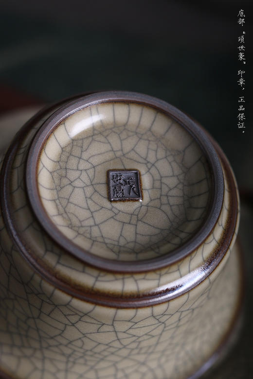 龙泉青瓷 传世哥窑茶具 商品图4