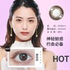 「海淘」「西安保税仓发货」 Envie 日抛 新版UV 10片 日本隐形眼镜美瞳 商品缩略图1