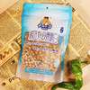 s【优选】【精选食材】天山小哥精选鹰嘴豆500g 商品缩略图3
