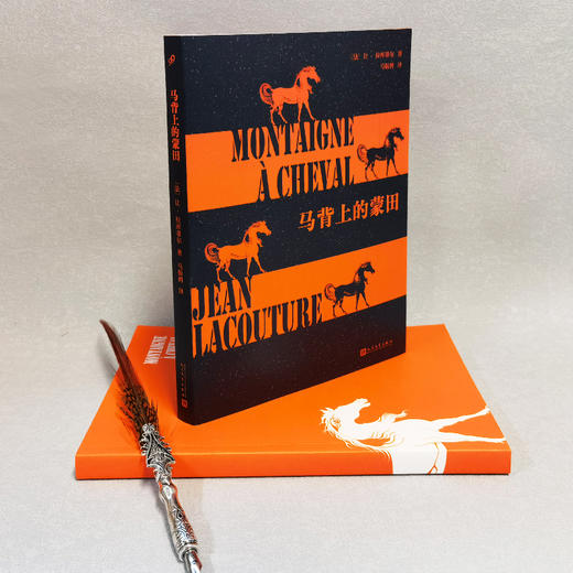 马背上的蒙田 商品图3