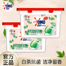 216g奥妙自然工坊白茶除菌洗衣凝珠