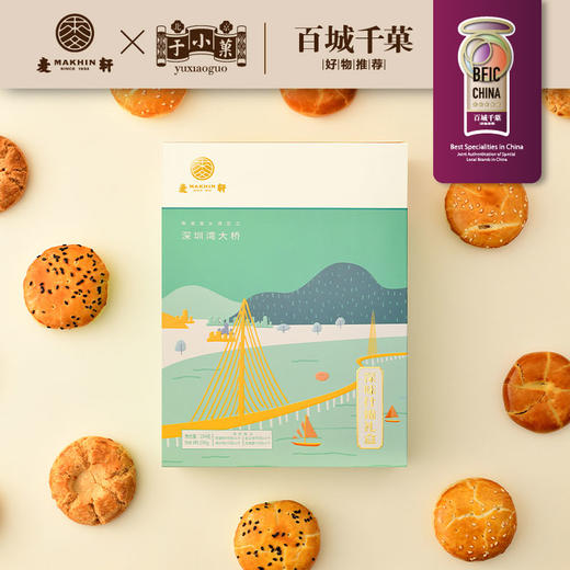 194g深味什锦 商品图6