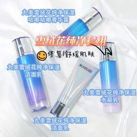  修复补水就选TA❗情人节送礼😉告别起皮不舒服