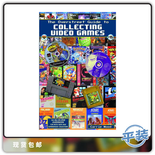 合集 奥弗斯特里特电子游戏收集指南 Overstreet Guide Sc Collecting Video Games 商品图0
