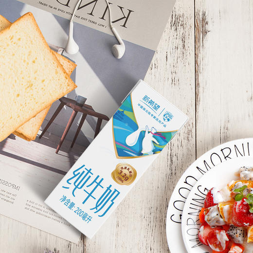 快递常温 新希望基础纯牛奶200ml*18盒*1箱 商品图4