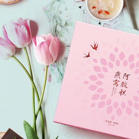 【送健康】500g雷允上燕窝阿胶糕  阿胶遇上燕窝  绽放女人自然美