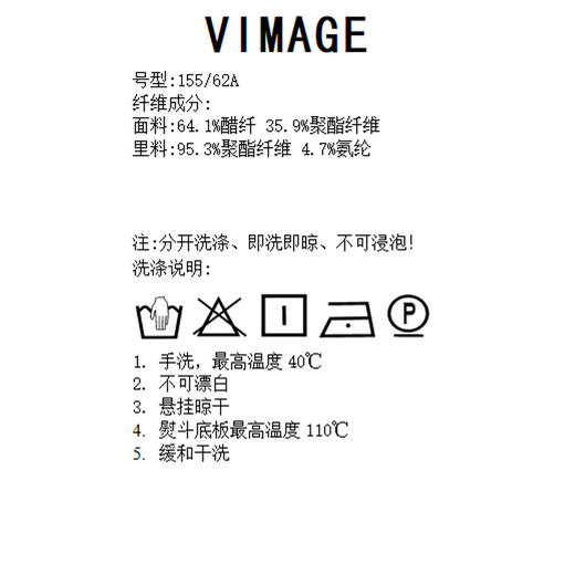 VIMAGE纬漫纪春季新款高腰阔腿裤通勤宽松显瘦百搭纯色长裤女V1705309 商品图6