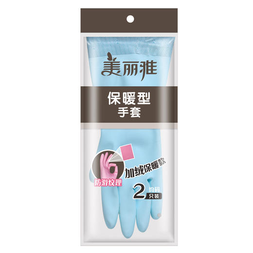 美丽雅加长保暖型手套 1双装 商品图1