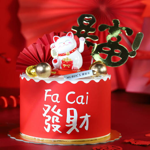 6寸招财进宝（停用） 商品图1