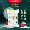 国宝桥米京香大米2.5kg/袋 商品缩略图0