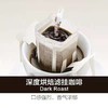 【送活力】45gILLY滤挂式焙炒咖啡粉（深度烘焙/中度烘焙） 商品缩略图3