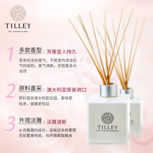 澳洲百年著名香氛TILLEY无火精油香薰 6种香味 满足各种场景 商品图5