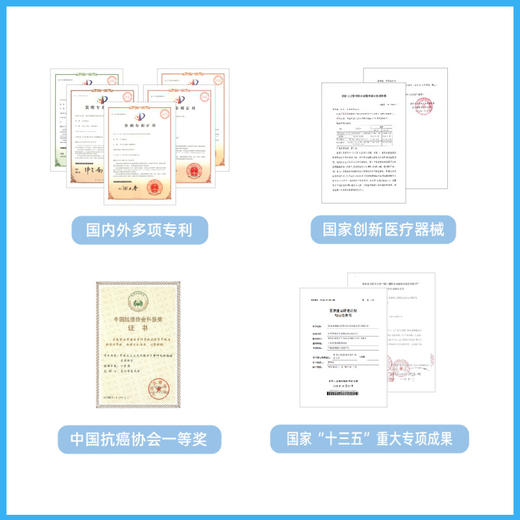 博尔诚-RNF180胃癌 基因甲基化血液检测 商品图3