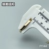 F1144 商品缩略图7