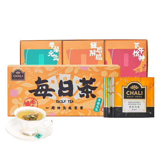 ChaLi 茶里每日茶21包/盒 礼盒装 蜜桃 乌龙 桂花 玫瑰 花茶 冷泡茶 袋泡茶 包邮 商品图1