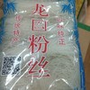 龙口粉丝400g 商品缩略图0