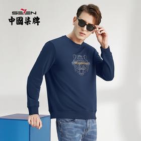【特价】柒牌男士卫衣春秋新款时尚青年帅气圆领百搭老虎长袖套头上衣	122W70070