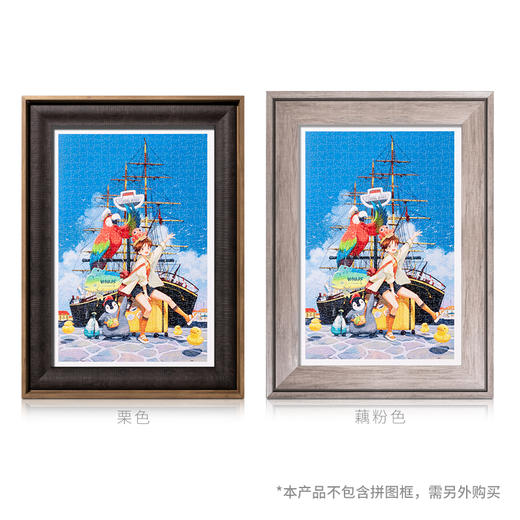 【折扣商品 不退不换】600片 平面拼图 塑料拼图 H2693 东隆咚-启航 商品图2