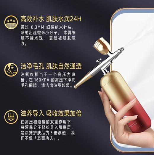 【已下架】积分换购 | ERIMOTA注氧仪 家用便携式手持高压纳米喷雾器[福利品] 商品图1