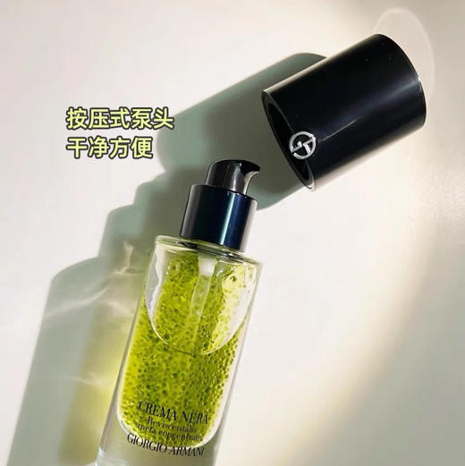 美国阿玛尼黑曜石绿精华30ml 商品图5